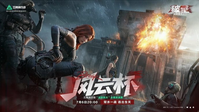 三角洲卡盟下载攻略告别繁琐步骤轻松玩转游戏